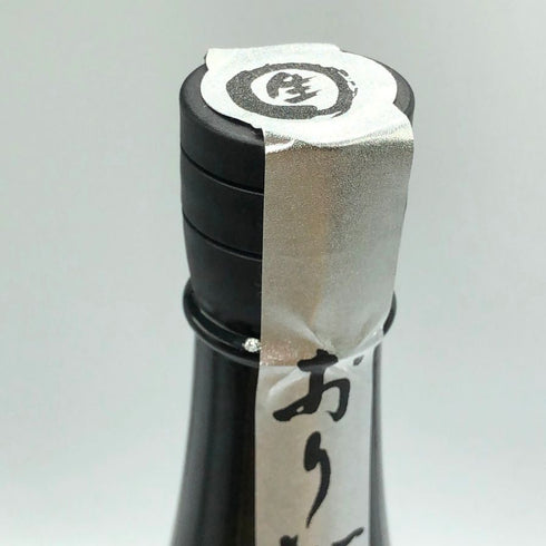 花陽浴 ザ プレミアム 備前雄町 1800ml 2025 3月詰め 16% HANABI 日本酒- 純米大吟醸酒【E3】