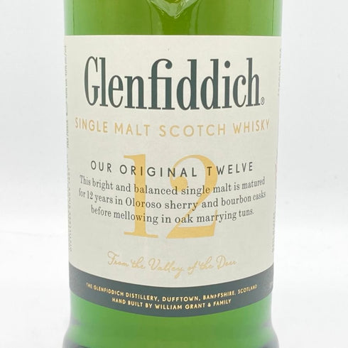 グレンフィディック スペシャルリザーブ 12年 700ml 40% Glenfiddich Special Reserve スコッチウイスキー【B1】