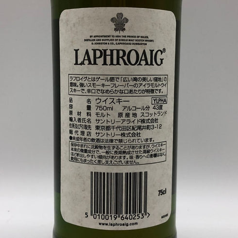 ラフロイグ 10年 旧ボトル 700ml 40% LAPHROAIG スコッチウイスキー【J0】