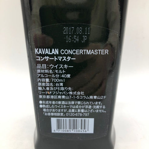 カヴァラン シングルモルト ポートカスクフィニッシュ コンサートマスター 700ml 40% KAVALAN SINGLE MALT PORT CASK FINISH CONCERTMASTER【SKU】