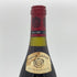 ルイ ジャド クロ ヴージョ グランクリュ 1989 750ml 13,5% LOUIS JADOT ブルゴーニュワイン【W1】