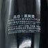 アルヌー ラショー ヴォーヌロマネ 2013 750ml 13% ARNOUX LACHAUX Vosne-Romanée ブルゴーニュワイン【L1】