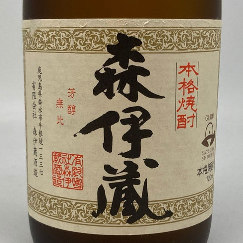 森伊蔵 JAL国際線機内限定品 720ml 25% 【H1】