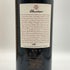 アルマヴィーヴァ 2010 750ml 15% Almaviva 赤ワイン【W4】