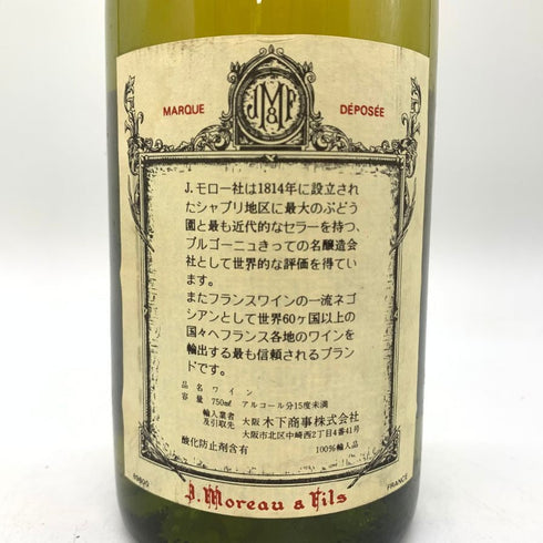 ドメーヌ モロー エ フィス シャブリ プルミエ クリュ 1989 750ml 12.5% Domaine Moreau&Fils Chablis 1er Cru 白ワイン【J1】
