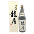 高木酒造 十四代 龍月 七垂二十貫 1800ml 16% 2023年11月 JUYONDAI 日本酒- 純米大吟醸酒【S4】