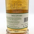 ゴードン&マクファイル トマーティン 2011-2023 バーボンカスク ディスカバリー 700ml 43% GORDON&MACPHAIL TOMATIN スコッチウイスキー【M0】