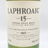 ラフロイグ 15年 90年代流通品 700ml 43% LAPHROAIG 【F】