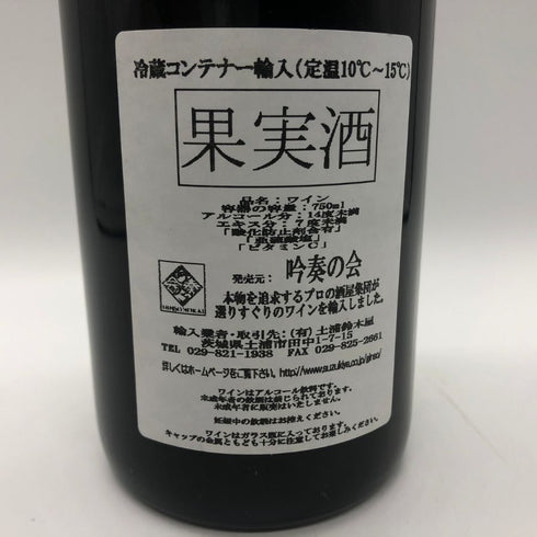 オスピス ド ボーヌ サヴィニー レ ボーヌ プルミエ クリュ キュヴェ アーサー ジラール 2007 750ml 13.5% ospices de Beaune Savigny Les Beaune 1er Cru Cuvee Arthur Girard ブルゴーニュワイン【Q4】