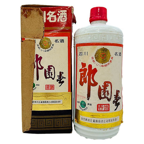 四川名酒 郎園春 500ml 55% 国管四川古葡郎曲酒公司 1018【G3】