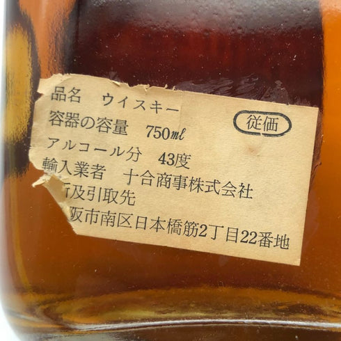 キングス ランサム 12年 43% 750ml King's Ransom スコッチウイスキー【K2】