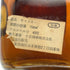 キングス ランサム 12年 43% 750ml King's Ransom スコッチウイスキー【K2】