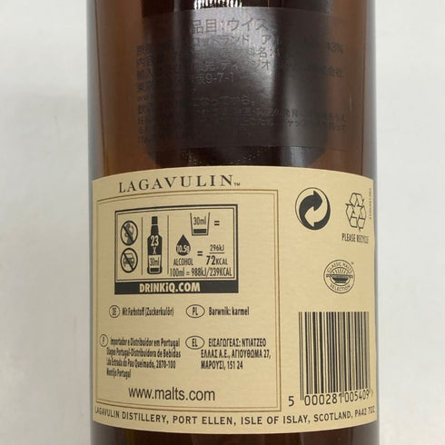 ラガヴーリン 16年 1816 700ml 43% LAGAVULIN スコッチウイスキー【E3】