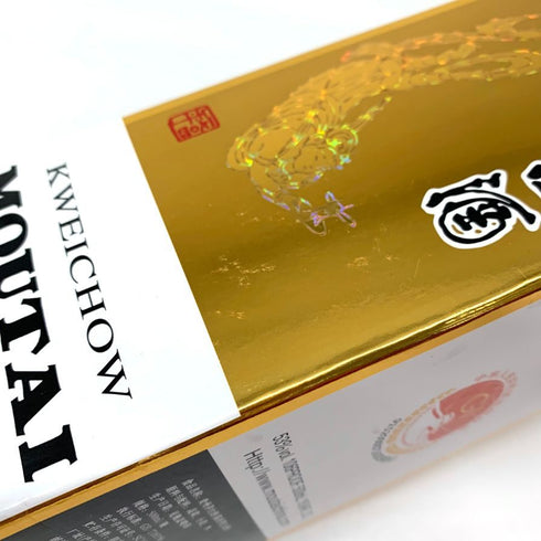 貴州茅台酒 マオタイ酒 天女ラベル 2022 53% 500ml KWEICHOW MOUTAI 中国酒956g【M2】