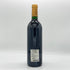 シャトー グリュオ ラローズ サンジュリアン 1990 750ml 12.5% CHATEAU GRUAUD LAROSE ボルドーワイン【K2】