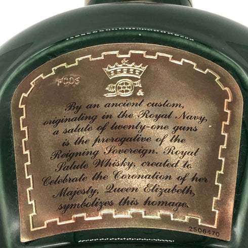 ロイヤルサルート 21年 緑陶器ボトル 700ml 40% ROYAL SALUTE スコッチウイスキー1334.7g【V4】