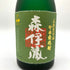 森伊蔵 極上の一滴 25% 720ml 芋焼酎【L1】