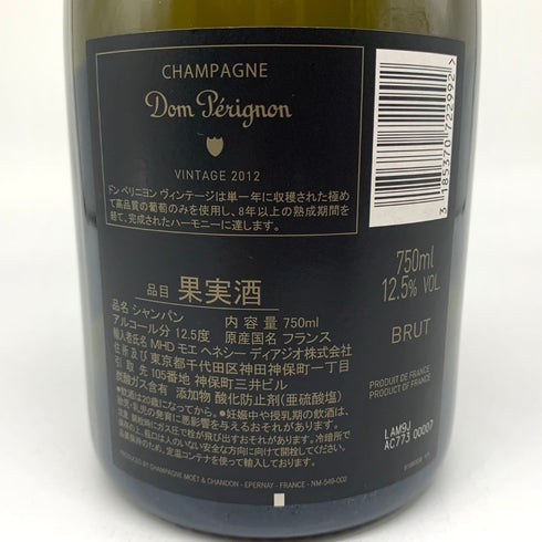 ドンペリニヨン 白 ルミナス 750ml 12.5% Dom Perignon Luminous シャンパン【J1】