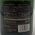 アンリオ ブラン ド ブラン 750ml 12% HENRIOT Blanc de Blancs シャンパン【E2】