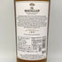 ザ マッカラン 12年 ダブルカスク 700ml 40% The MACALLAN 箱付 スコッチウイスキー【I2】