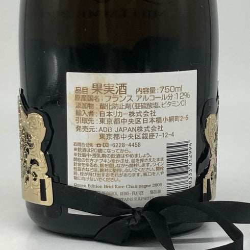 ハイパーエドシック レア ミレジメ 2008 12% 750ml piper heidsieck champagne rare vintage millesime シャンパン【V4】