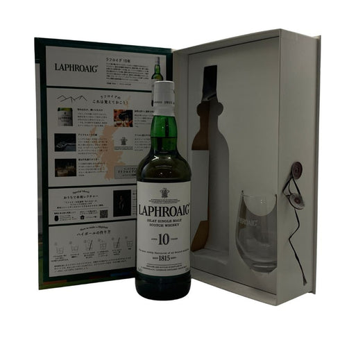 ラフロイグ 10年 シングルモルト スコッチウイスキー グラス付き 750ml 43% LAPRHROAIG シングルモルトの歩き方 スコッチウイスキー【O4】