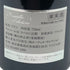 クリストフ シュヴォー シャンボール ミュジニー 2020 750ml 13% Christophe Chevaux Chambolle-Musigny ブルゴーニュワイン【F3】