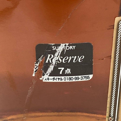 東京都限定◆サントリー スペシャル リザーブ 10年 シェリー樽仕上げ 700ml 40% SUNTORY SPECIAL RESERVE 【O4】