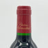 シャトー ダルマイヤック 1996 375ml 12.5% Chateau d'Armailhac ボルドーワイン【Y】