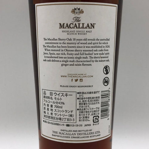 マッカラン 18年 シェリーオークカスク 2022 700ml 43% The MACALLAN 箱無 スコッチウイスキー【E0】
