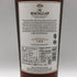 マッカラン 18年 シェリーオークカスク 2022 700ml 43% The MACALLAN 箱無 スコッチウイスキー【E0】