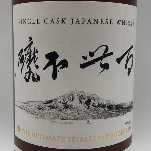 東京都限定◆御岳 百世不磨 シングルカスク 2021-2024 オロロソシェリーバット 700ml 57% ONTAKE 【N4】
