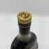 ジャズ ヘネシー XO 金キャップ グリーンボトル 40% 700ml JA's Hennessy コニャック【W4】