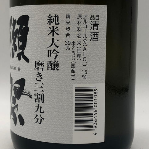 獺祭 純米大吟醸 磨き 三割九分 720ml 15% 2025年12月 日本酒- 純米大吟醸酒【G0】