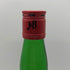 ジャスティン&ブルックス 特級 750ml 43% J&B スコッチウイスキー【Y1】