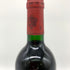ラ ダム ド モンローズ 1996 750ml 12.5% La Dame de Montrose ボルドーワイン【P】