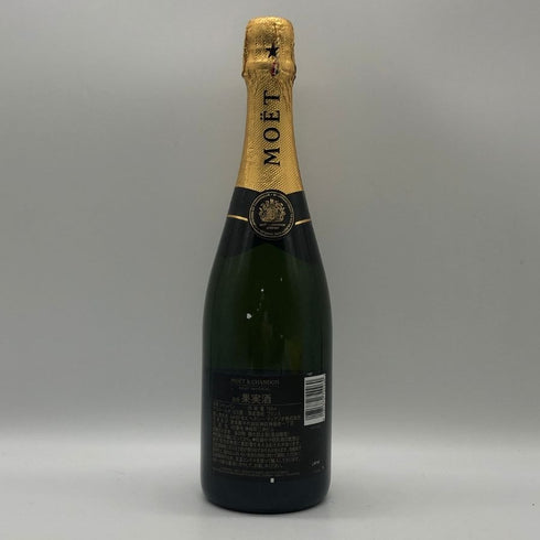 モエ エ シャンドン アンペリアル 白 750ml 12% Moet&Chandon IMPERIAL シャンパン【F2】