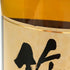 東京都限定◆ニッカ 竹鶴 ピュアモルト 白ラベル 700ml 43% NIKKA 【C3】
