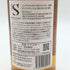 東京都限定◆ガイアフロー 静岡蒸留所 ポットスティル K 初版 700ml 55% Gaiaflow Shizuoka POT STILL K 【C】
