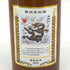 貴州茅台酒 マオタイ酒 五星麦ラベル 茶陶器ボトル 2024 500ml 53% MOUTAI KWEICHOW 中国酒928g【M4】