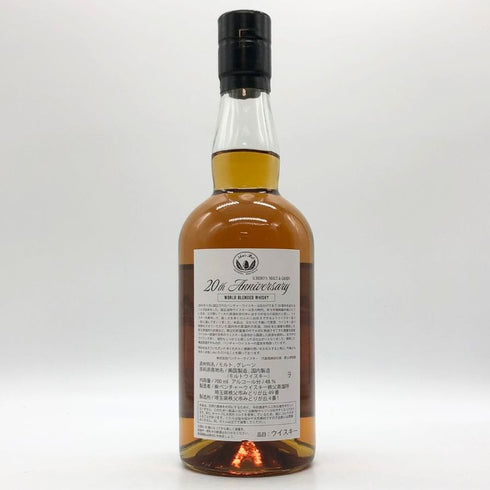 東京都限定◆ベンチャーウイスキー イチローズモルト&グレーン 20th アニバーサリーエディション 48% 700ml Ichiro's Malt 【S1】