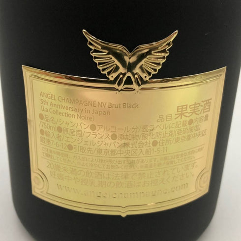 エンジェル シャンパーニュ ブリュット NV ブラック 5周年記念ボトル 750ml 12.5% ANGEL CHAMPAGNE シャンパン【W4】