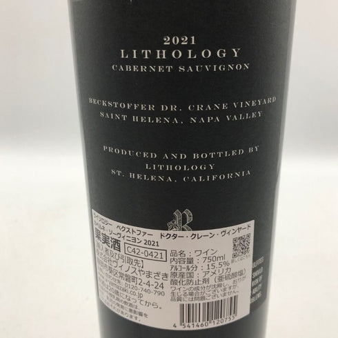 ライソロジー ベクストファー ドクター クレーン ヴィンヤード カベルネソーヴィニヨン 2021 750ml 15.5% LITHOLOGY カリフォルニアワイン【C4】