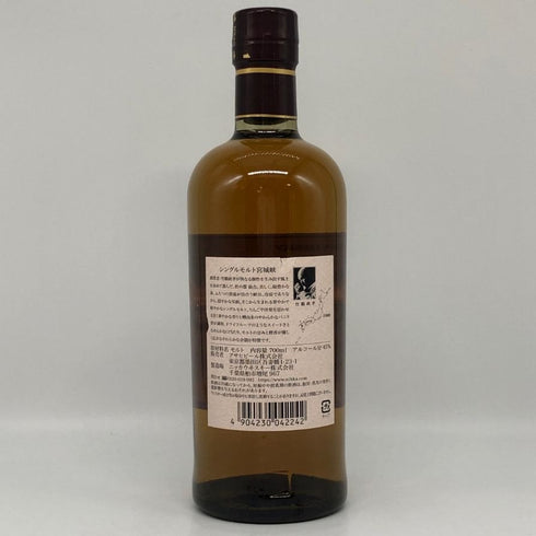 東京都限定◆ニッカ 宮城峡 シングルモルト 700ml 45% NIKKA 【Z1】