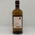 東京都限定◆ニッカ 宮城峡 シングルモルト 700ml 45% NIKKA 【Z1】