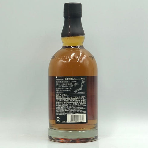 東京都限定◆キリンウイスキー 富士山麓 シグニチャーブレンド 700ml 50% FUJI SANROKU Signature Blend 【B4】