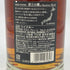 東京都限定◆キリンウイスキー 富士山麓 シグニチャーブレンド 700ml 50% FUJI SANROKU Signature Blend 【H4】