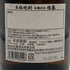 本格焼酎 佐藤 白 1800ml 芋焼酎【H1】