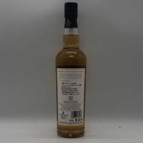 コンパスボックス オーチャードハウス キュレイテッドカスク 700ml 50% COMPASS BOX ORCHARD HOUSE CURATED CASK スコッチウイスキー【Q1】
