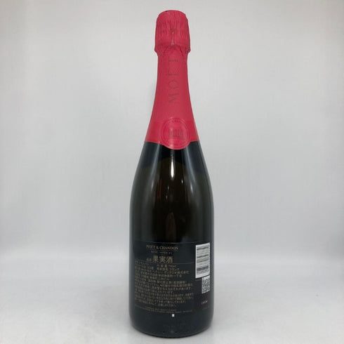 モエ エ シャドン ロゼ アンぺリアル シェア ザ ラブ 750ml 12.5% MOET&CHANDON ROSE シャンパン【K0】